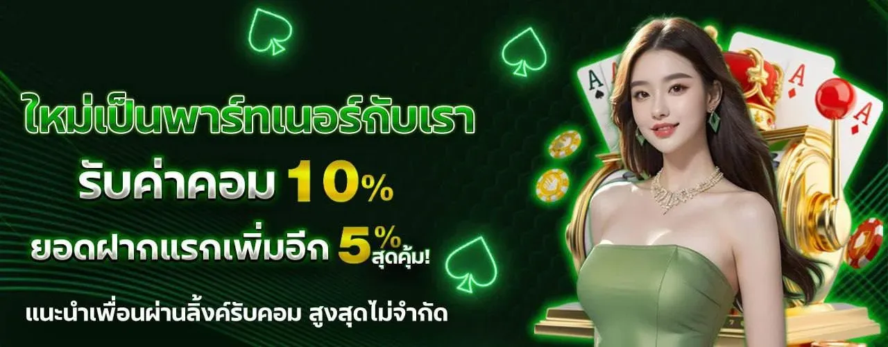 ARMY88 สล็อตออนไลน์ คาสิโน บาคาร่า เว็บตรงปลอดภัย